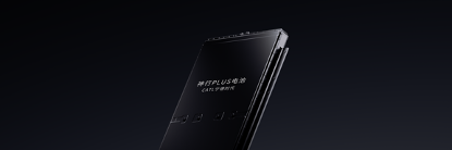 图片 2 ：完美电竞神行PLUS电池产品图.png